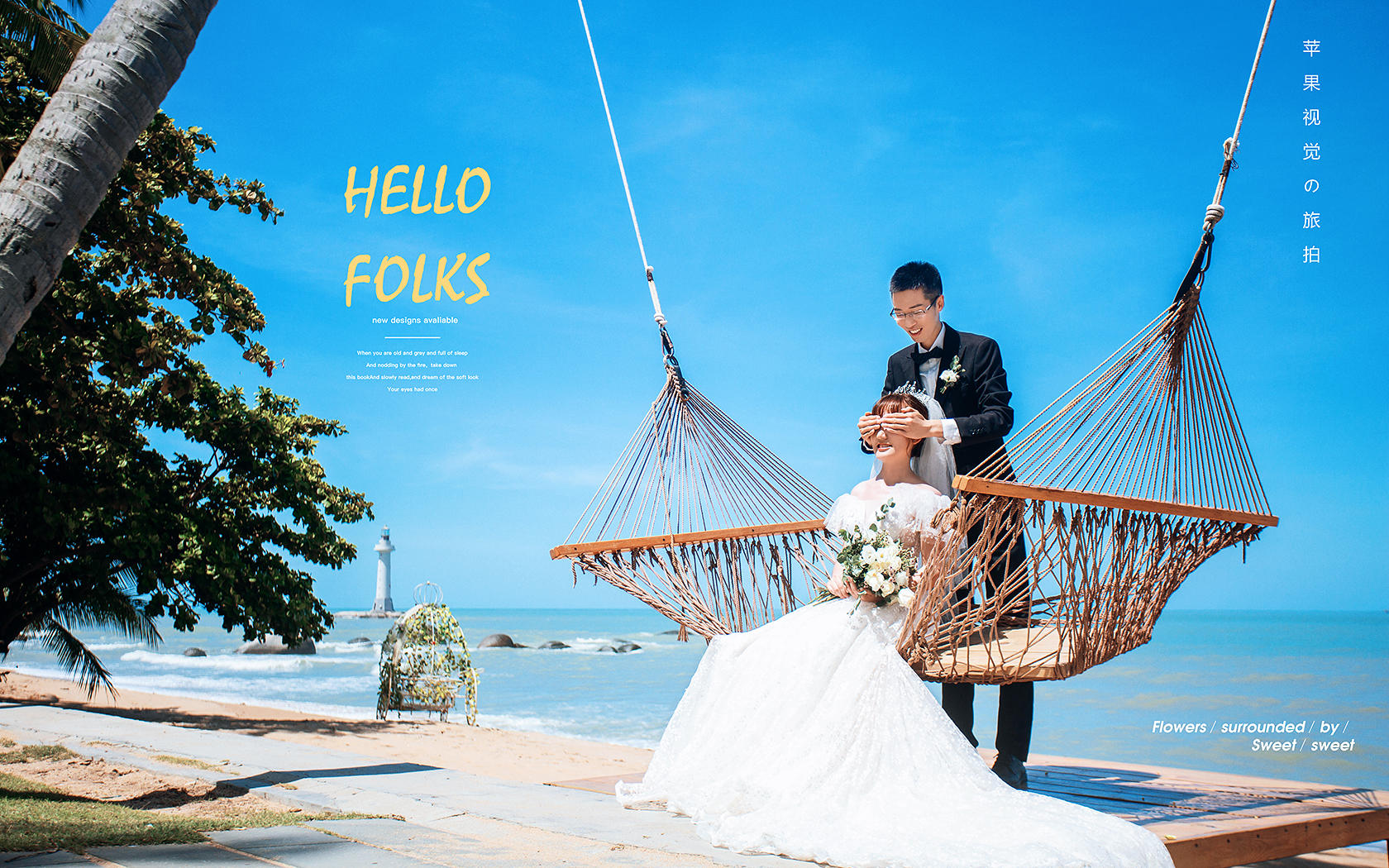 2天拍摄+5天4晚酒店+机票补贴3千+MV花絮