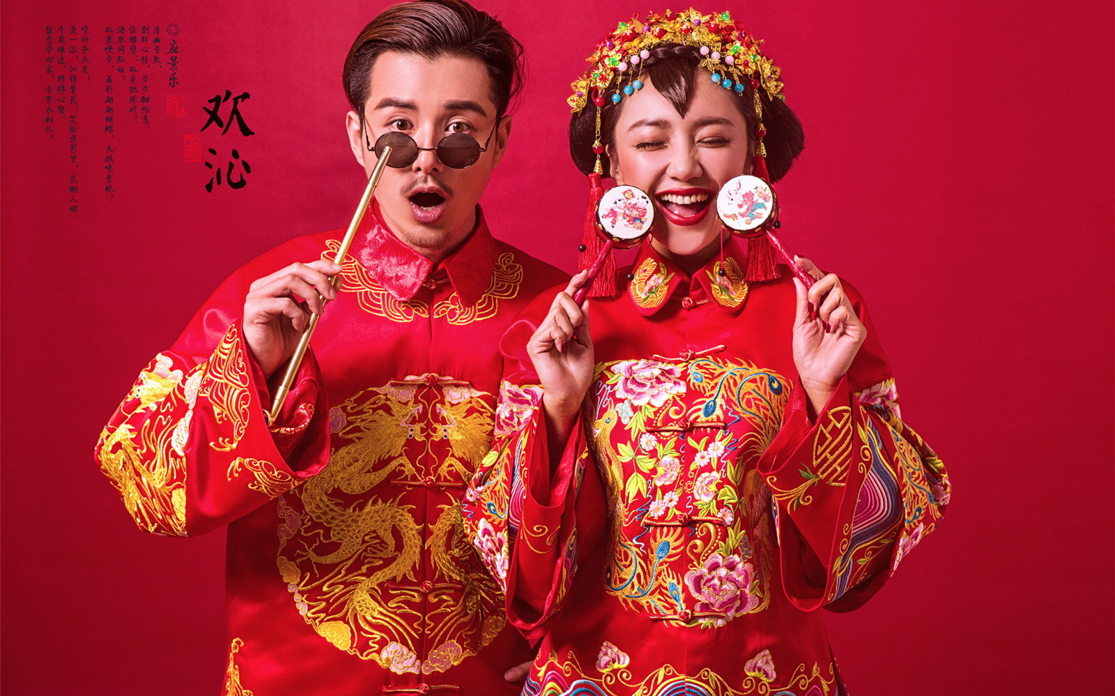 人气套餐|国粹古风系类|VIP服务