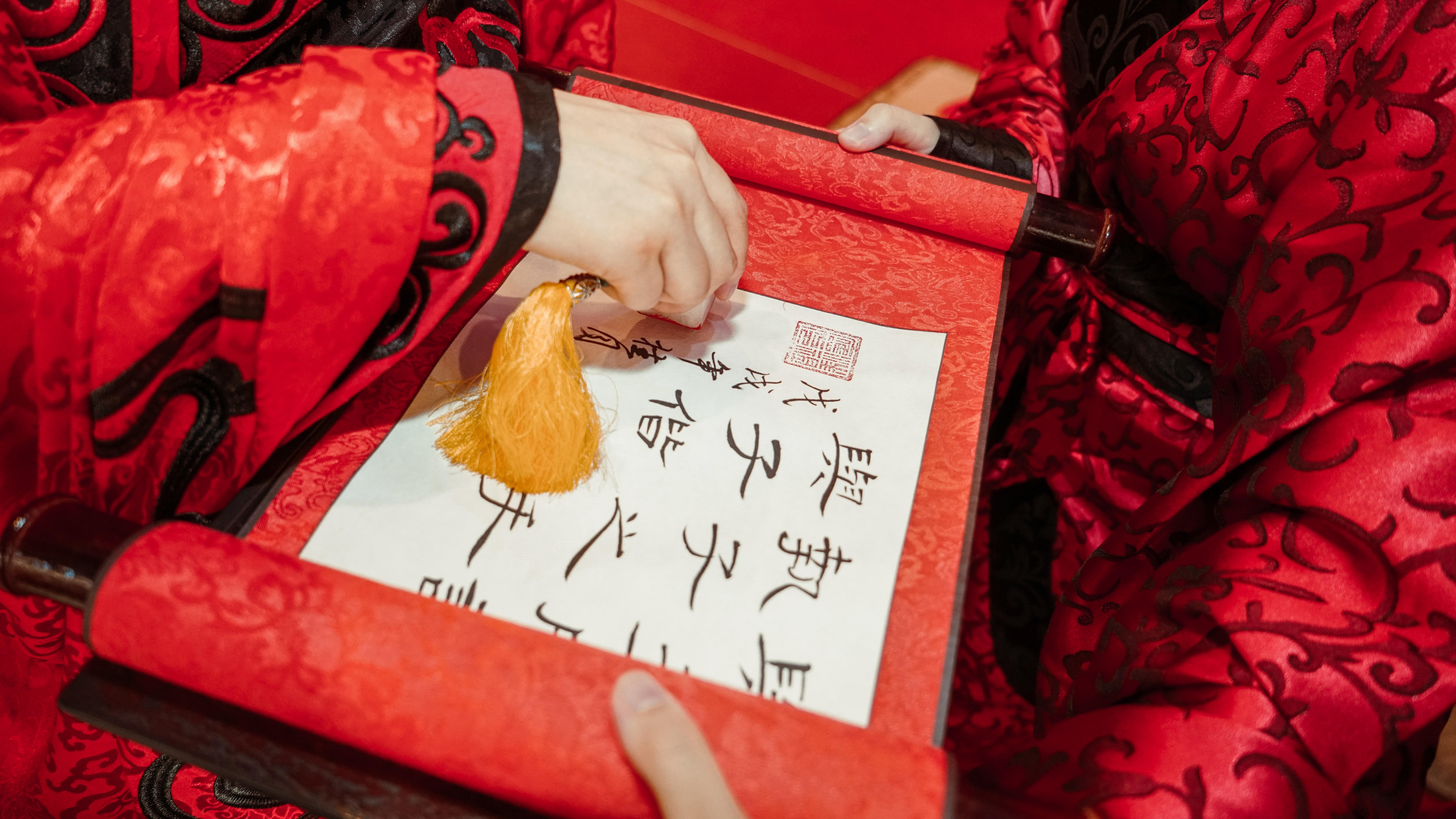 汉式婚礼、中式婚礼、汉服婚礼【琴瑟汉婚】青鸾套餐