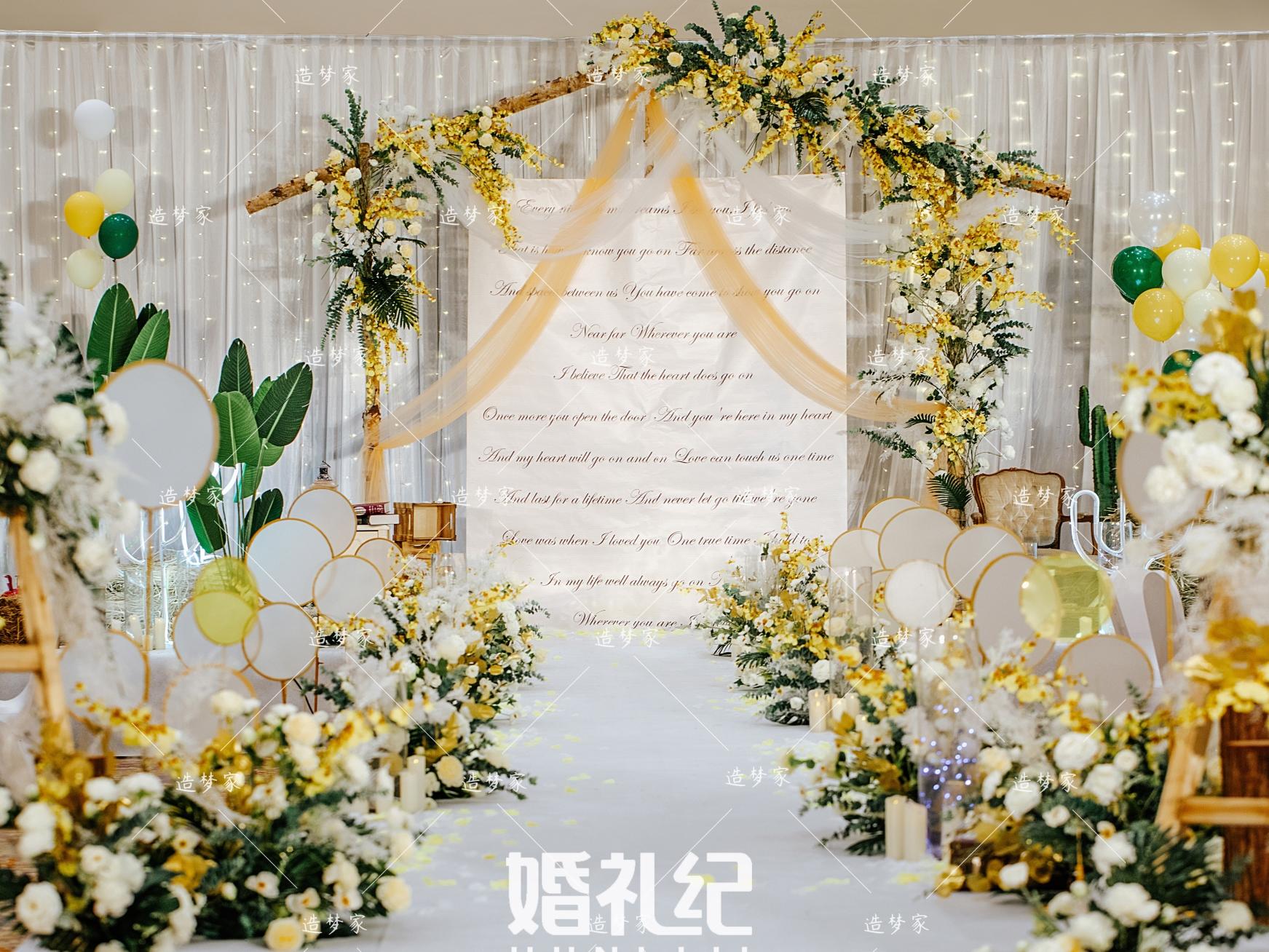 西西里柠檬 白黄绿色小清新定制