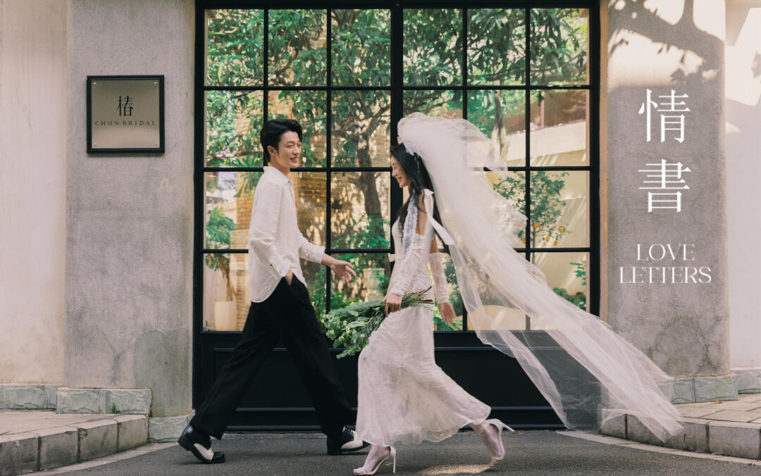 比主紗還心動(dòng)｜膠片感文藝街拍婚紗照