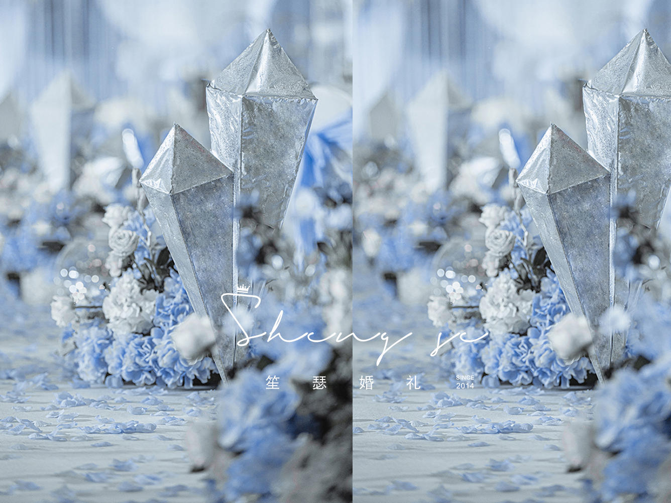 【笙瑟婚礼】蓝色浪漫唯美婚礼→明月