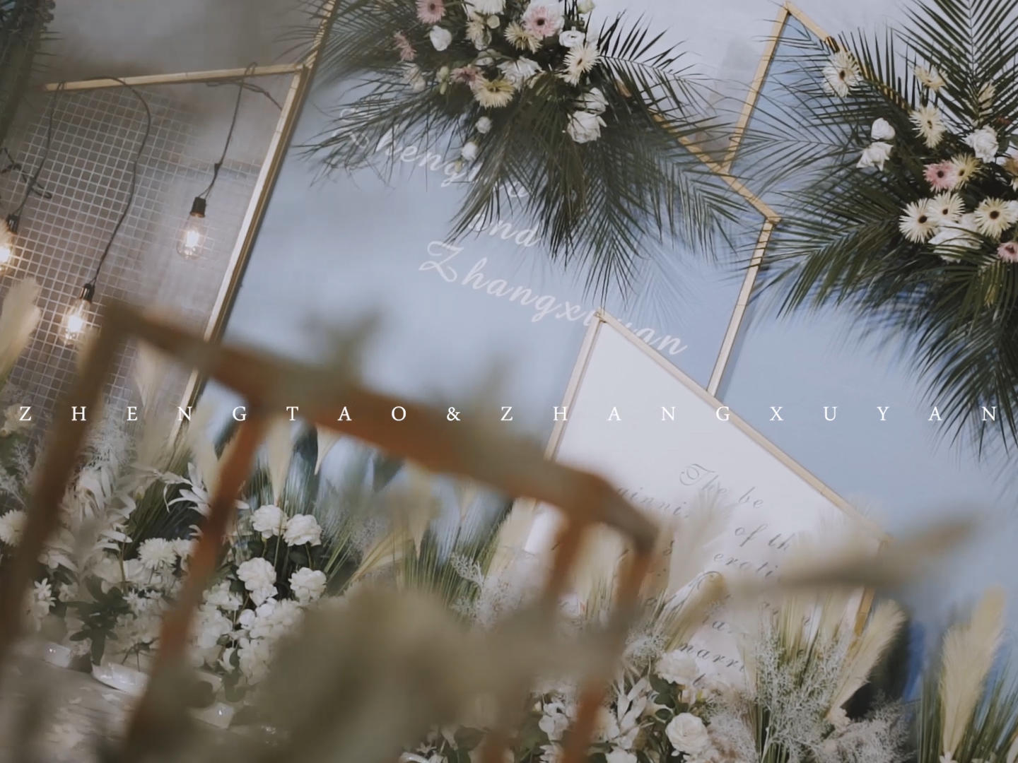 2600双机位套餐唯美婚礼电影