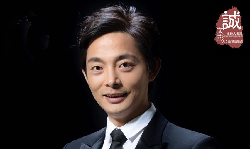 诚--文彬—乐园