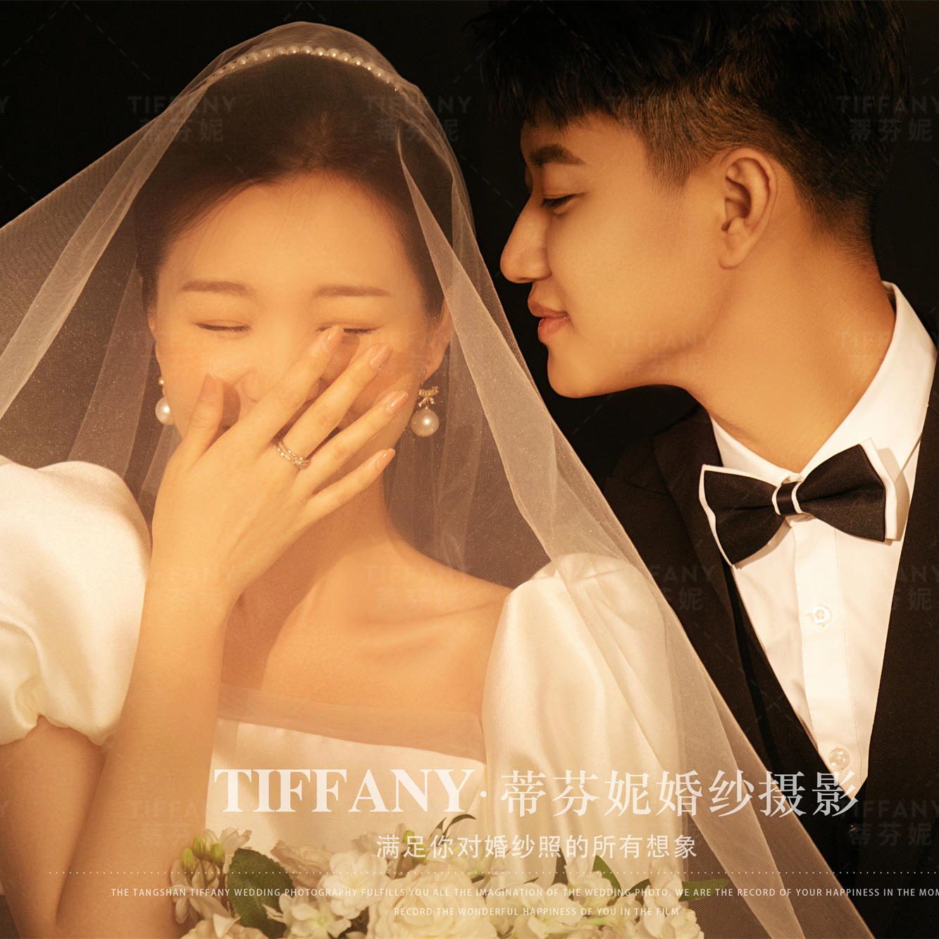  TIFFANY 8月客片