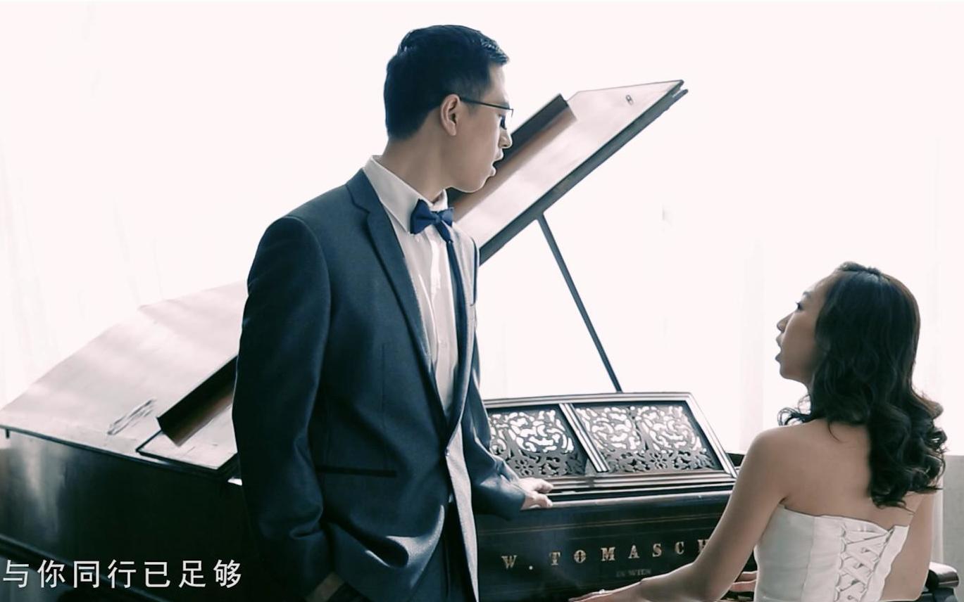 海外留学爱情故事《我们的歌》MV