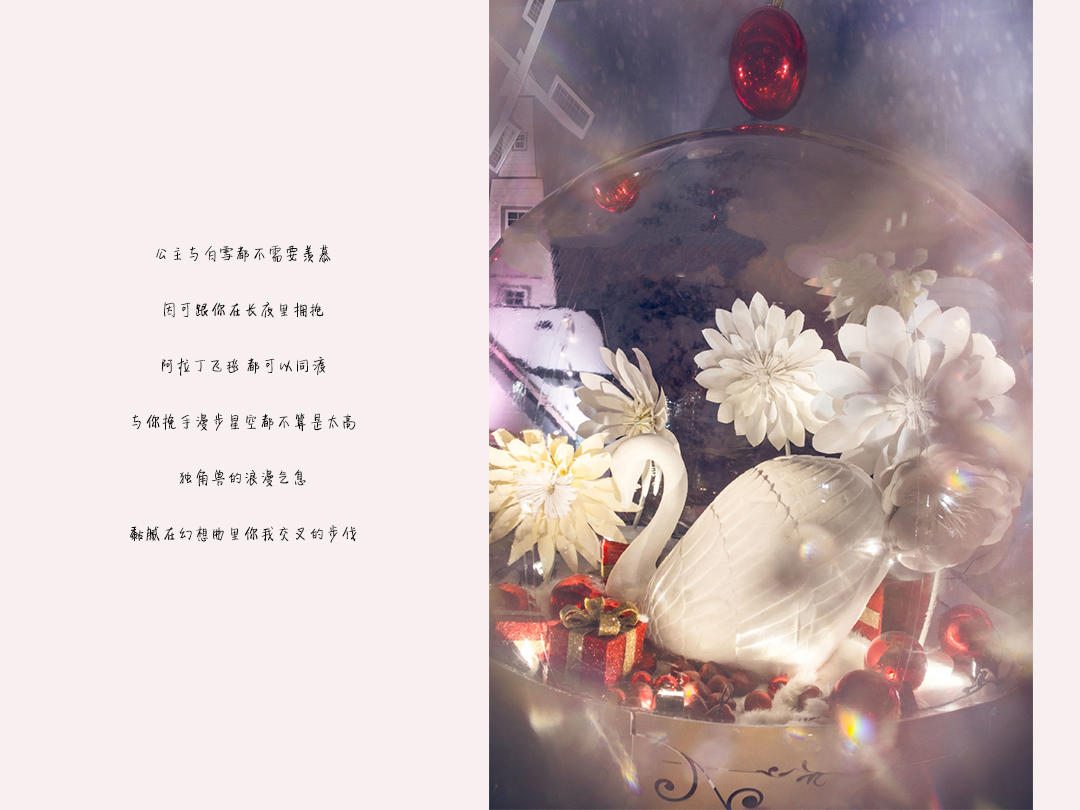 【米卡婚礼】2020风向标、圣诞节主题婚礼