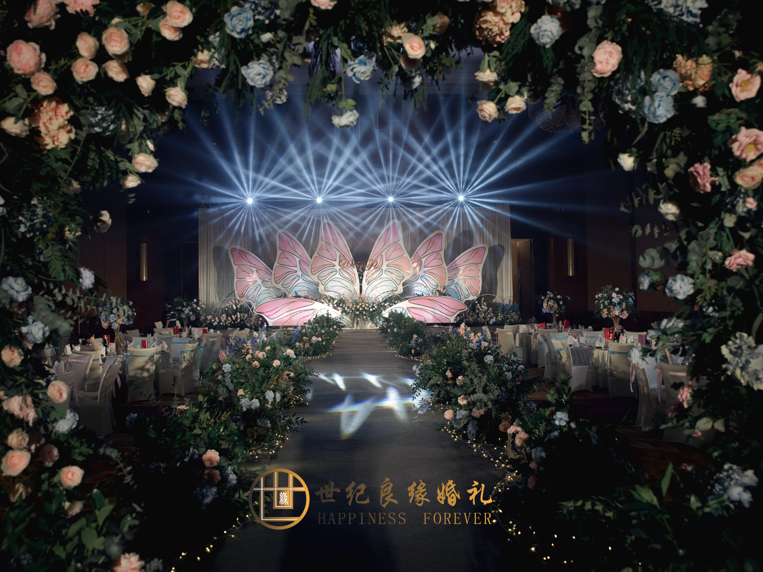 世纪良缘婚礼） 挚爱经典，翩翩起舞的蝴蝶（含人员