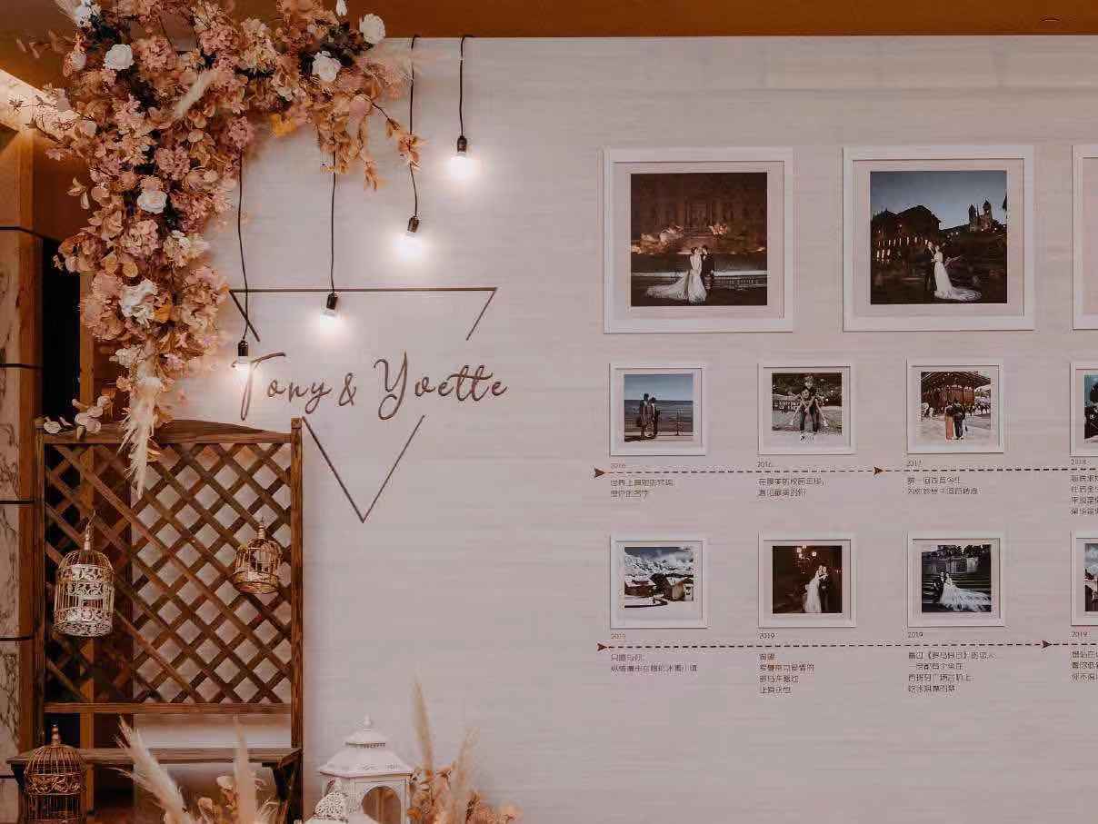 至上婚礼/【不一样的你，不一样的婚礼】