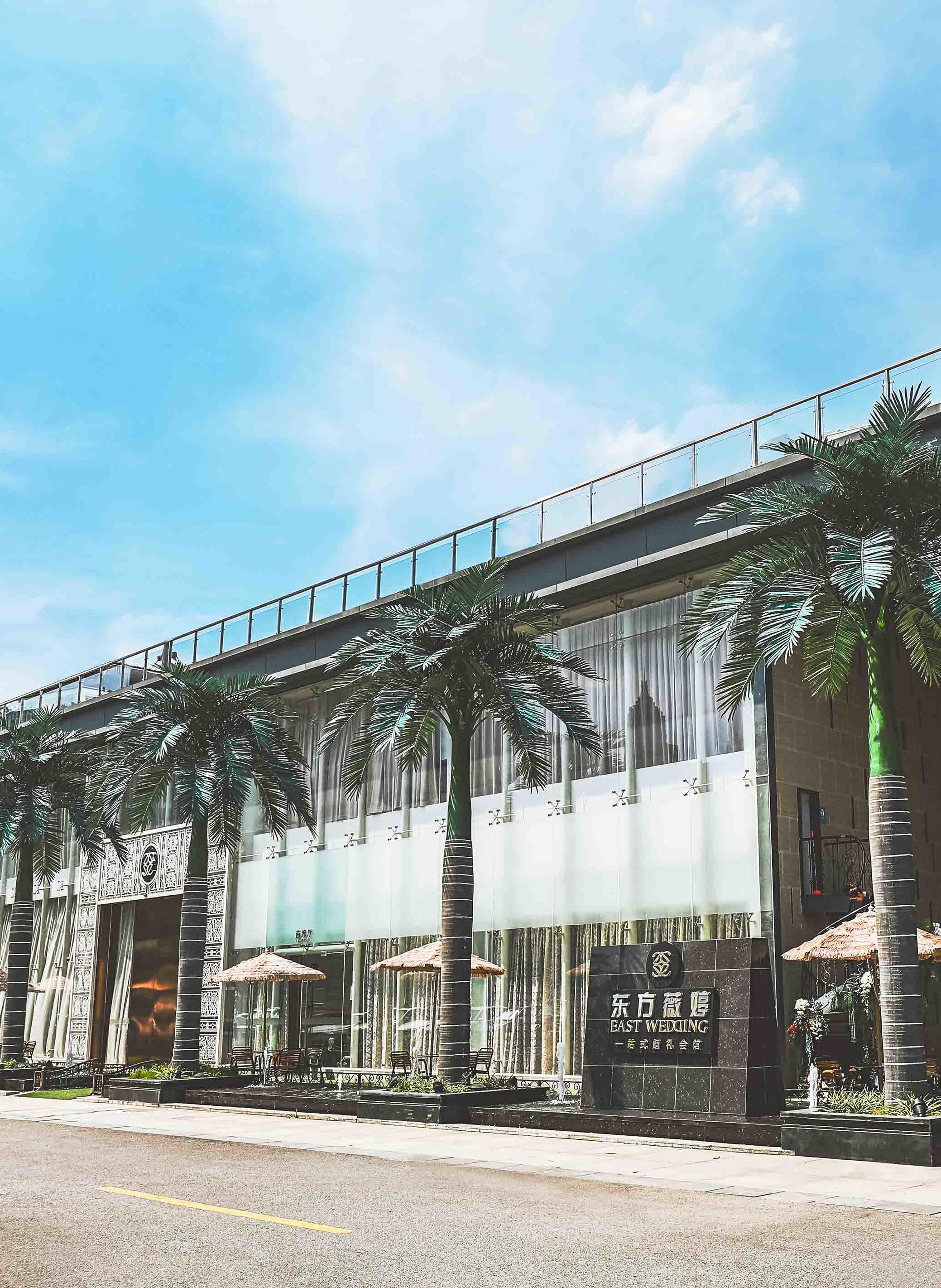 东方薇婷婚礼艺术中心（滨江店）