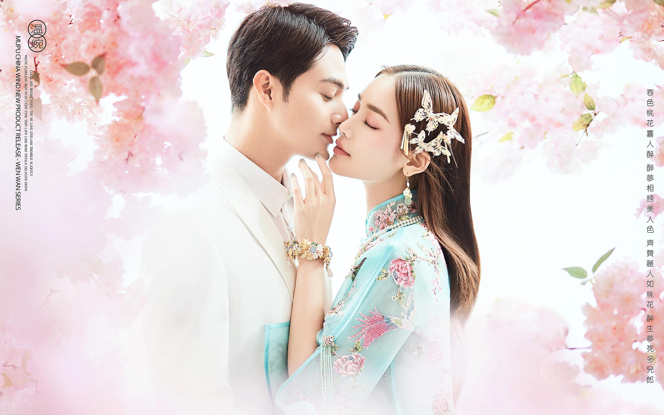 【巴黎春天】十服十造+底片全送+內(nèi)景+外景