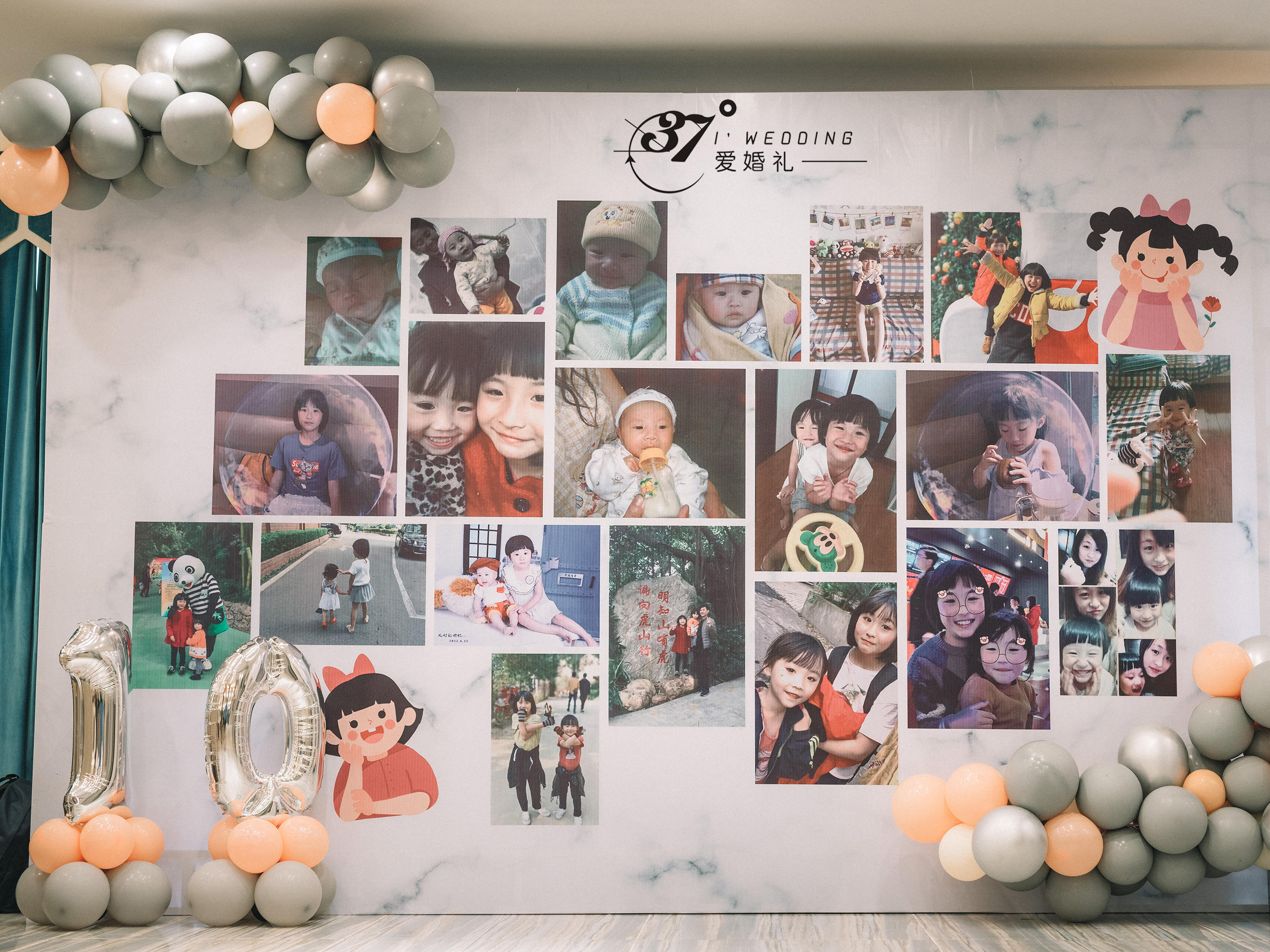 小公主十岁生日派对 Birthday party