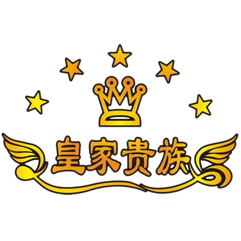 皇家貴族婚紗攝影