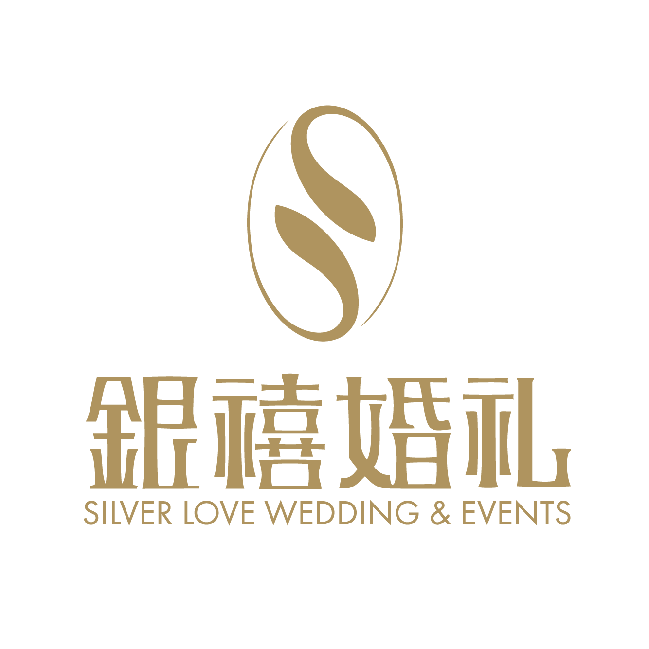 广州银禧婚礼策划