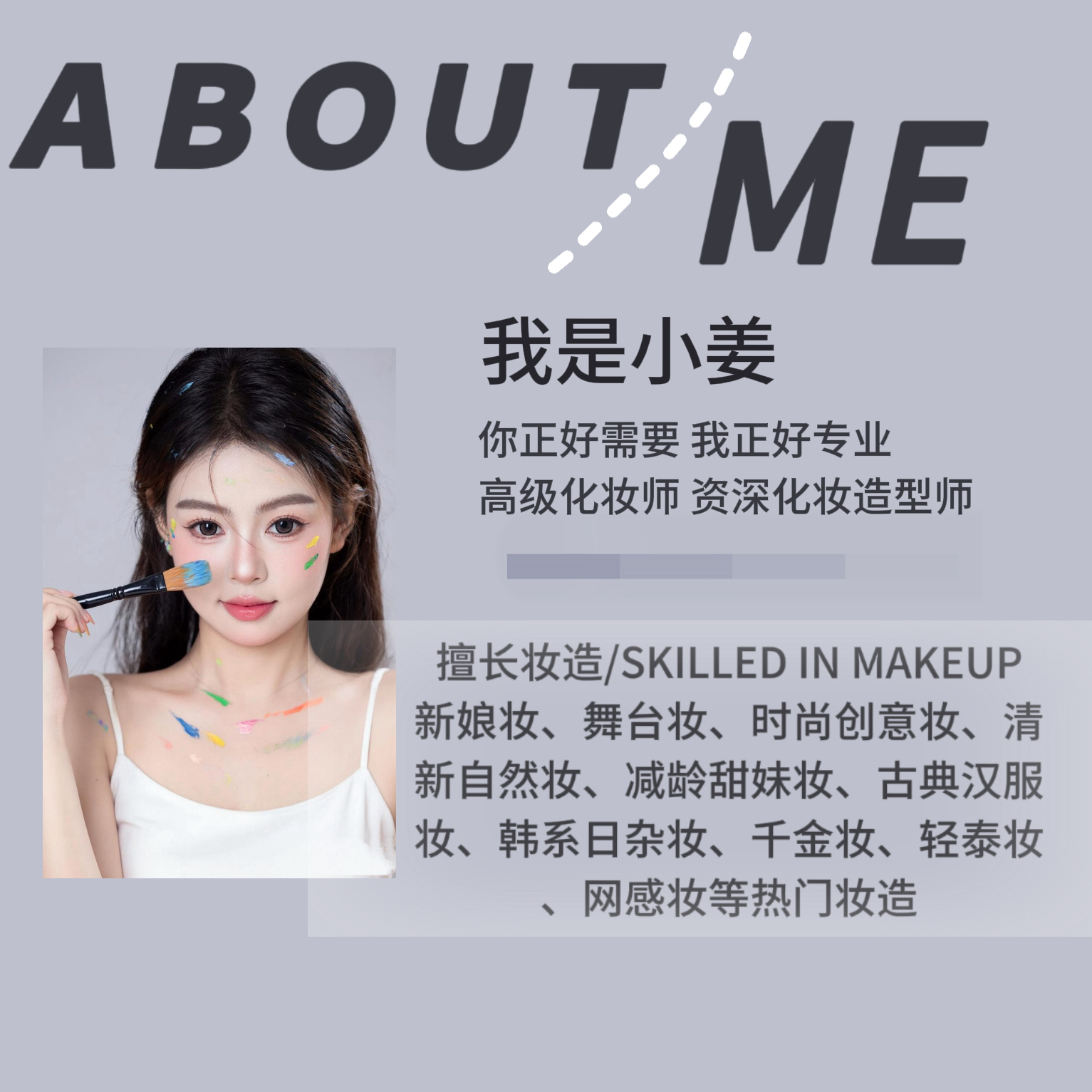 小姜