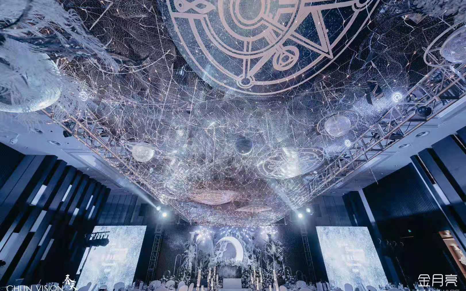 金月亮婚礼 蓝色梦幻星空婚礼