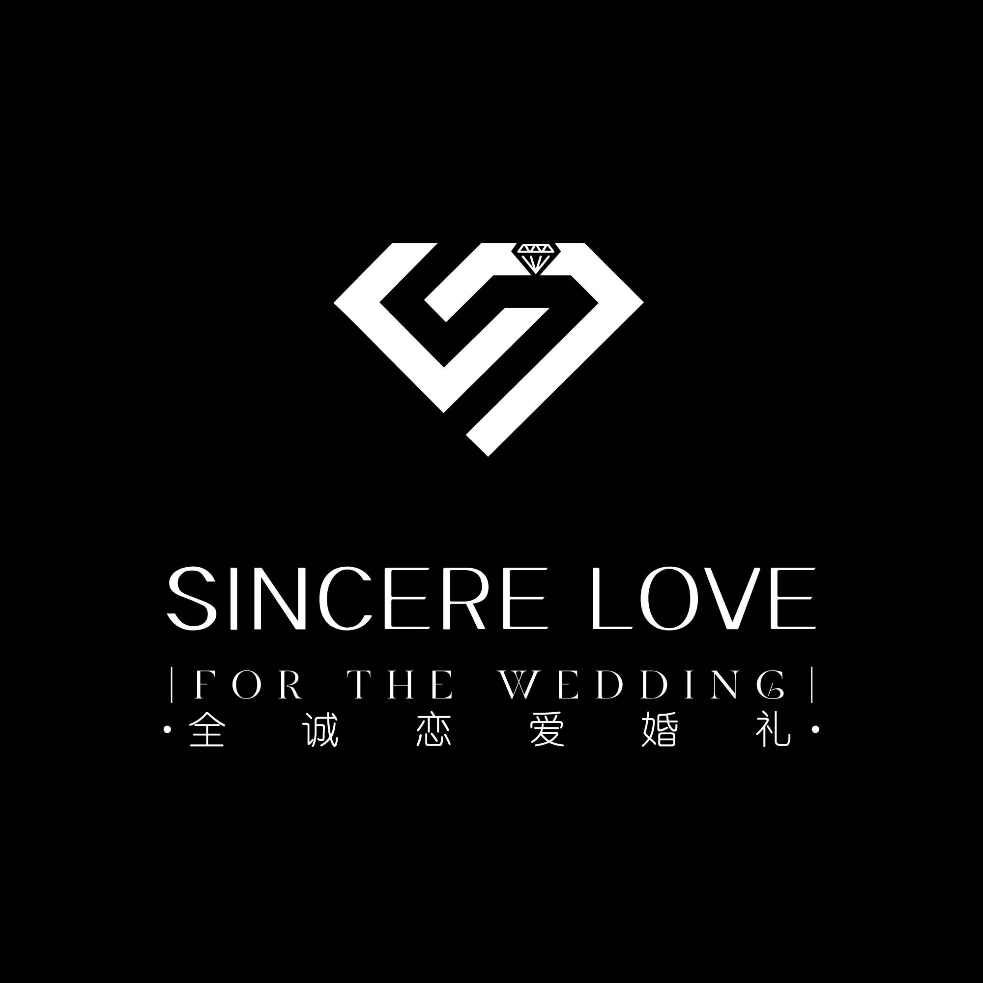 全诚恋爱婚礼策划