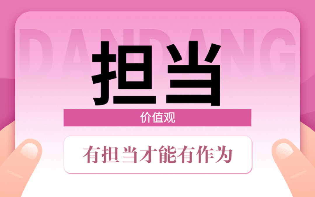 测试【志远出品】简约梦幻主题
