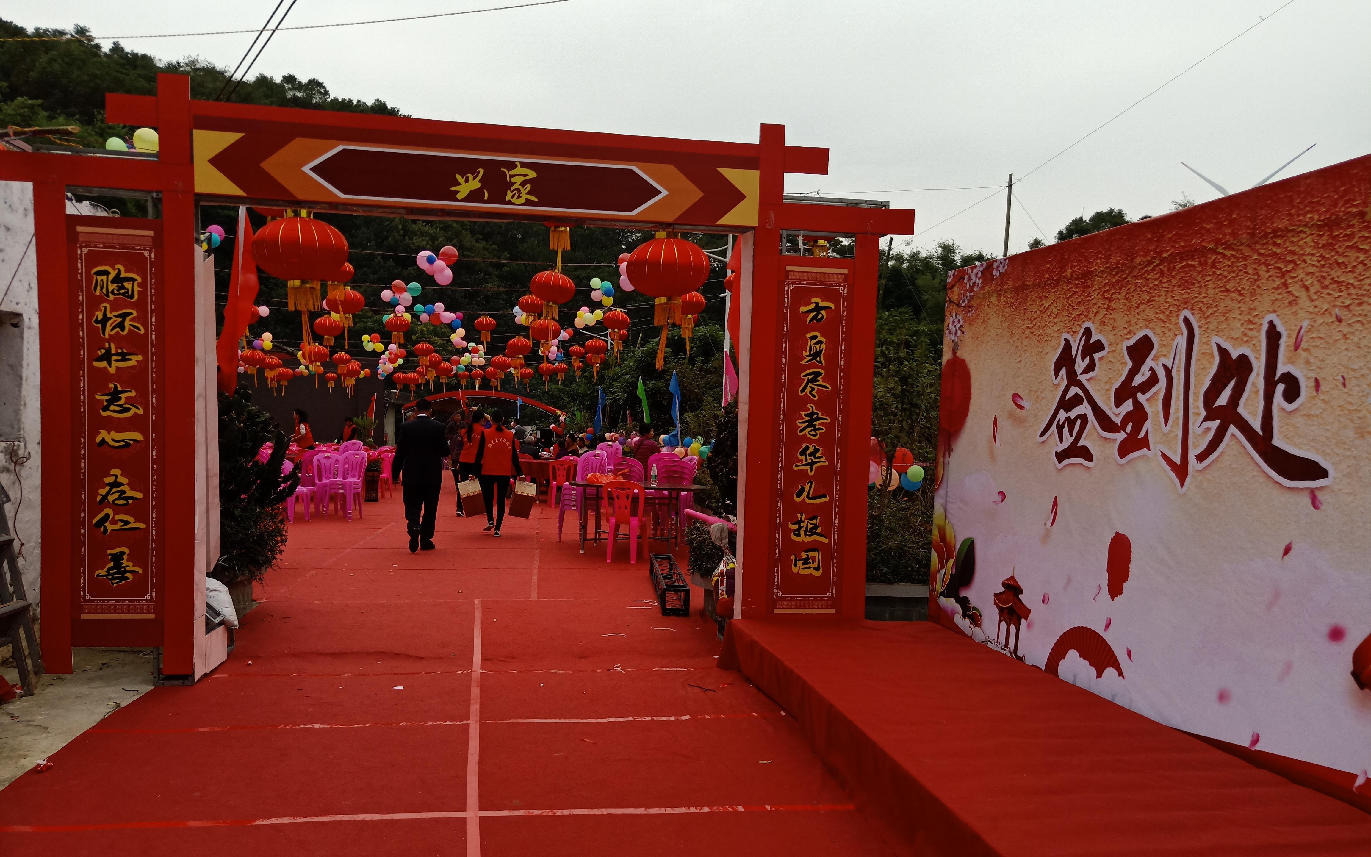 比翼双飞《新洲百岁寿宴》