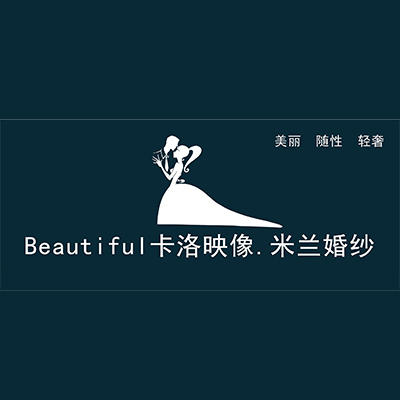 Beautiful卡洛映象米兰婚纱摄影