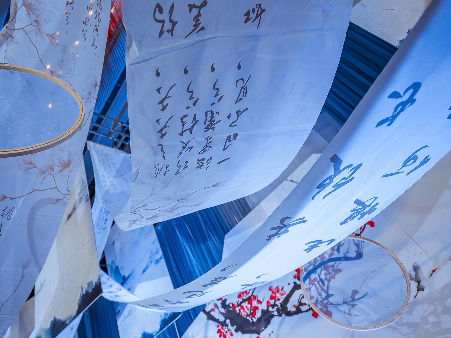 喜来登  江南小桥流水 中式婚礼