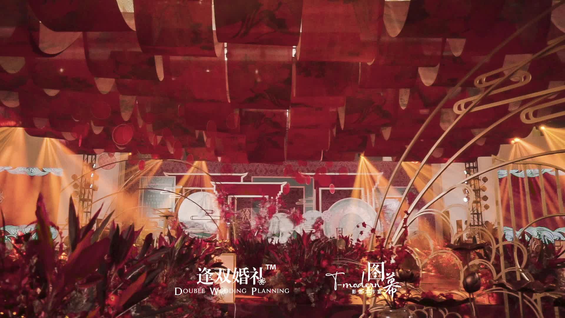 《逢双婚礼》常熟国际酒店中式婚礼