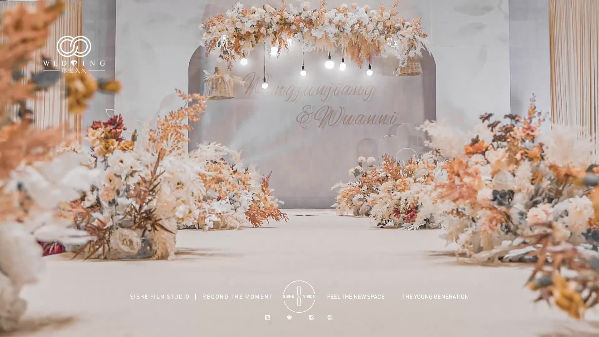 珍爱久久小众轻奢系列《春华秋实》