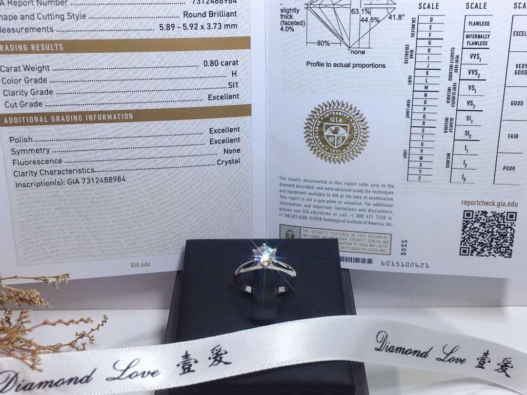 壹爱钻石订婚结婚--永恒的经典