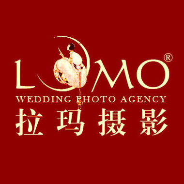 拉玛摄影LOMO Studio