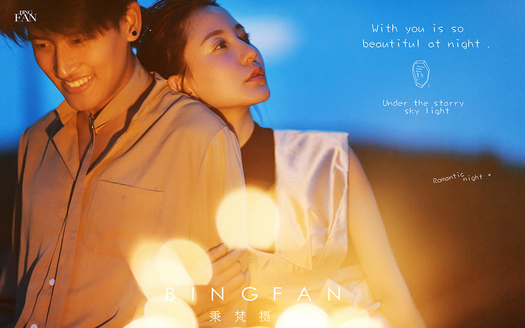 【秉梵摄影】超高性价比 / 最美新娘