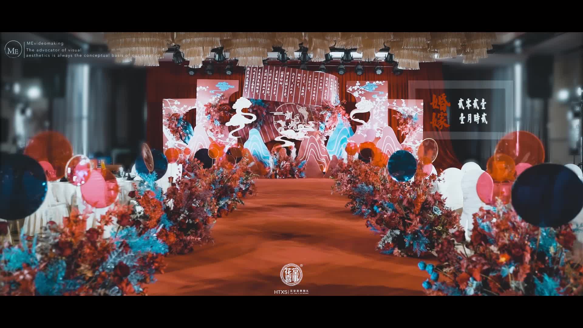 【花堂喜事】黄河迎宾馆—令人惊艳的「东方腔调」