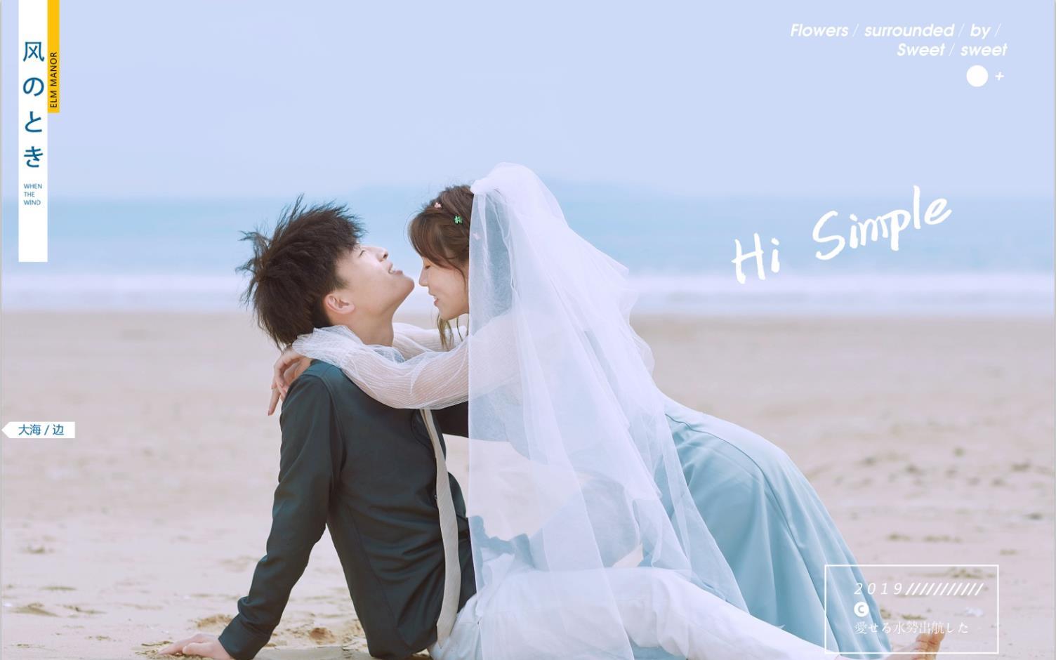 想和你一起，度过美好的光阴 享受每一次风和日丽 