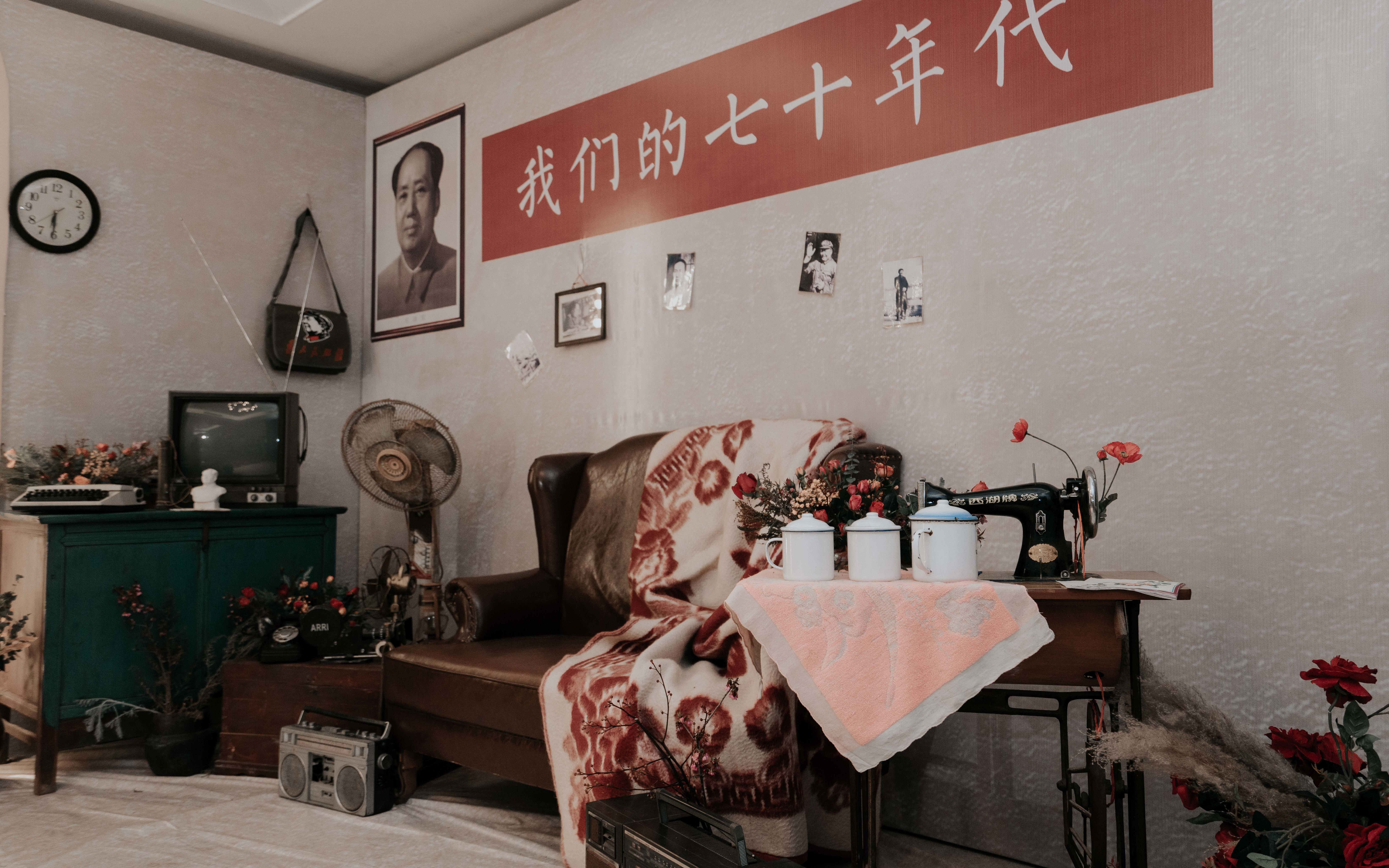 青春你好·穿越时光之旅  复古风活动策划案例