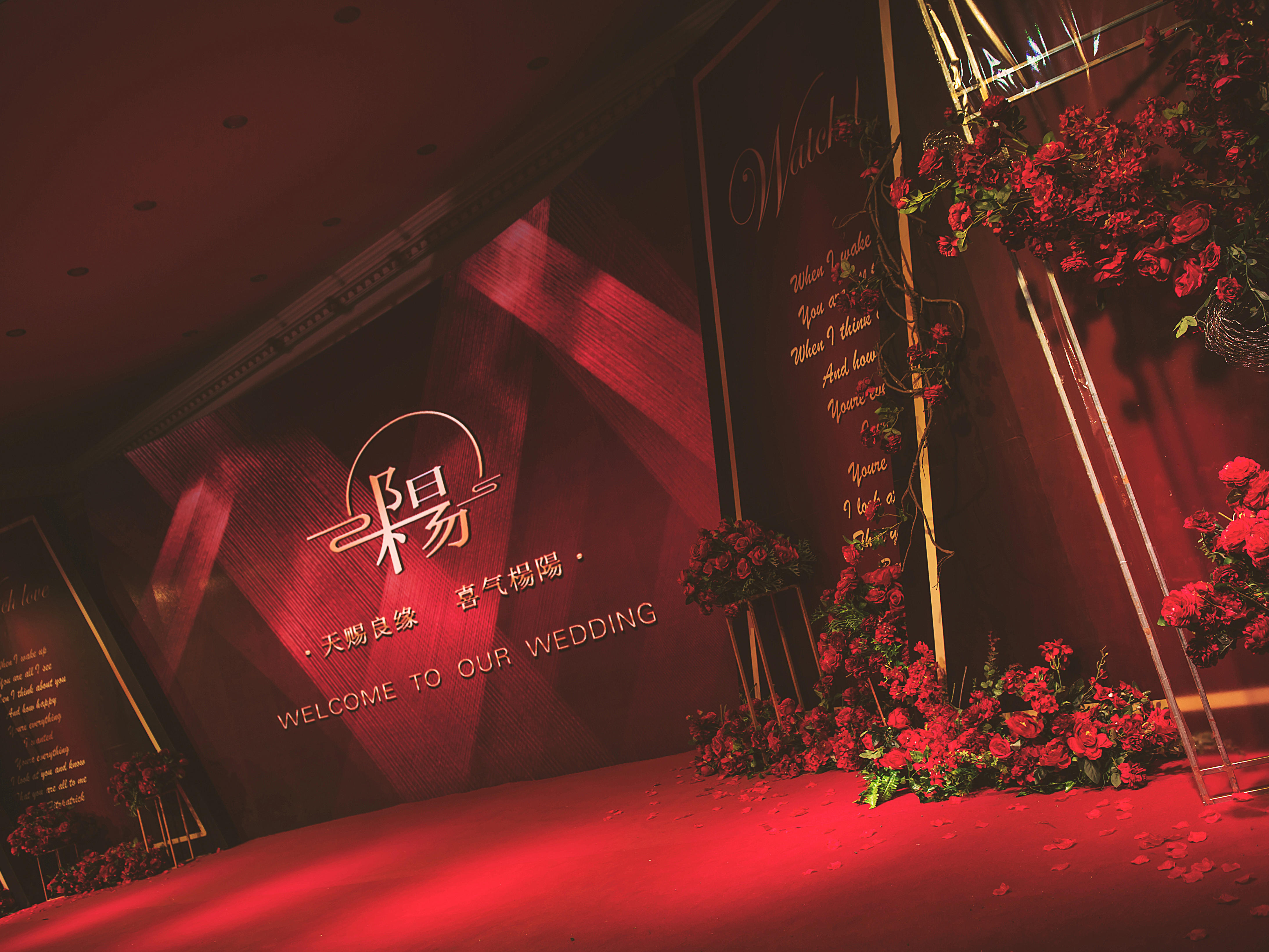 金喜汇 •2021大热 爆款套餐布置一站式服务