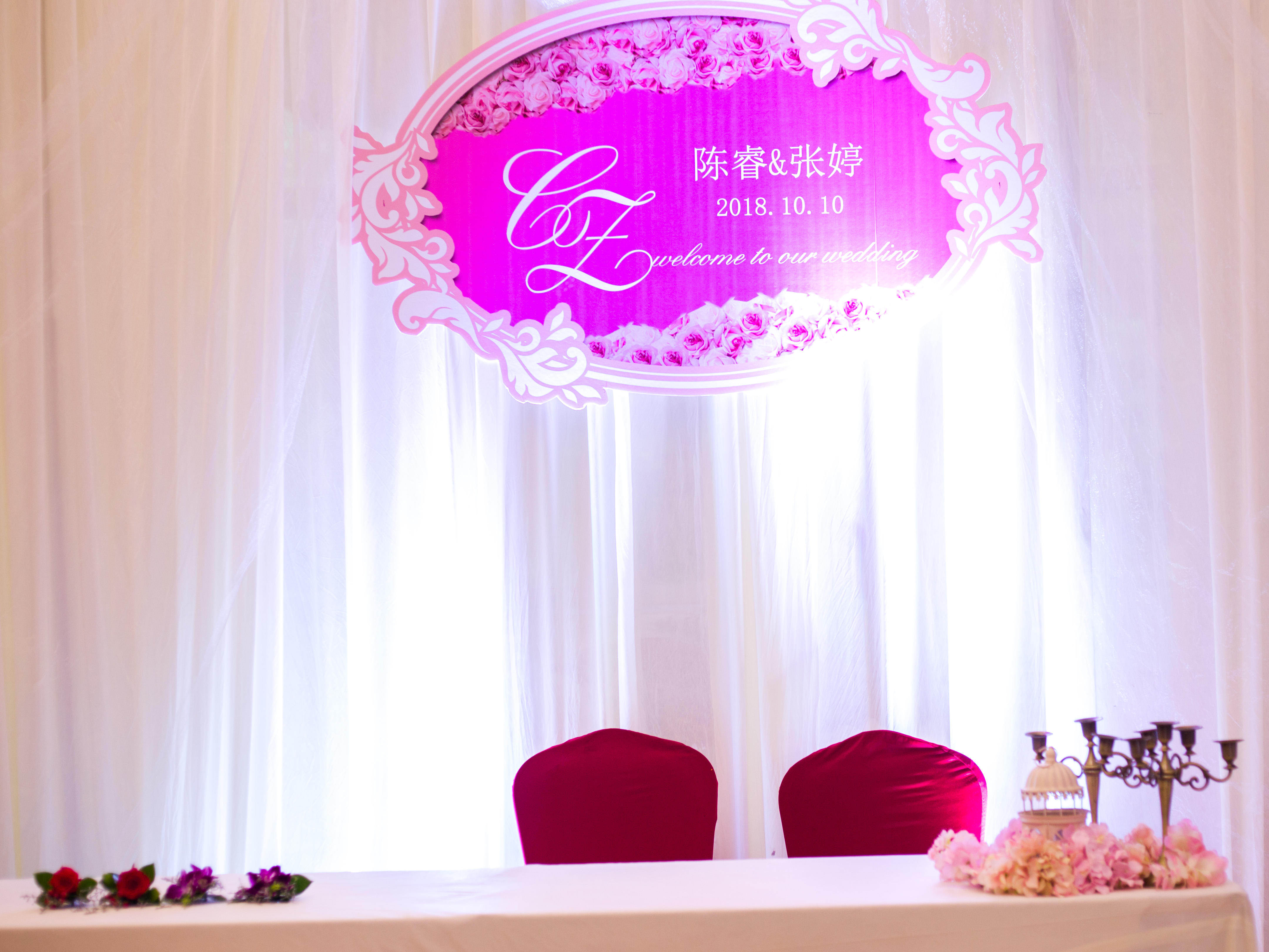 添缘婚典丨钻比金坚丨小清新丨特惠