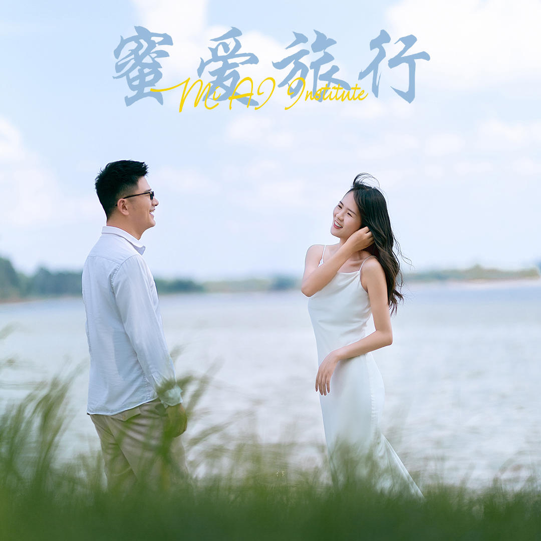 【雅云客片】蜜爱研究所 张先生&李小姐