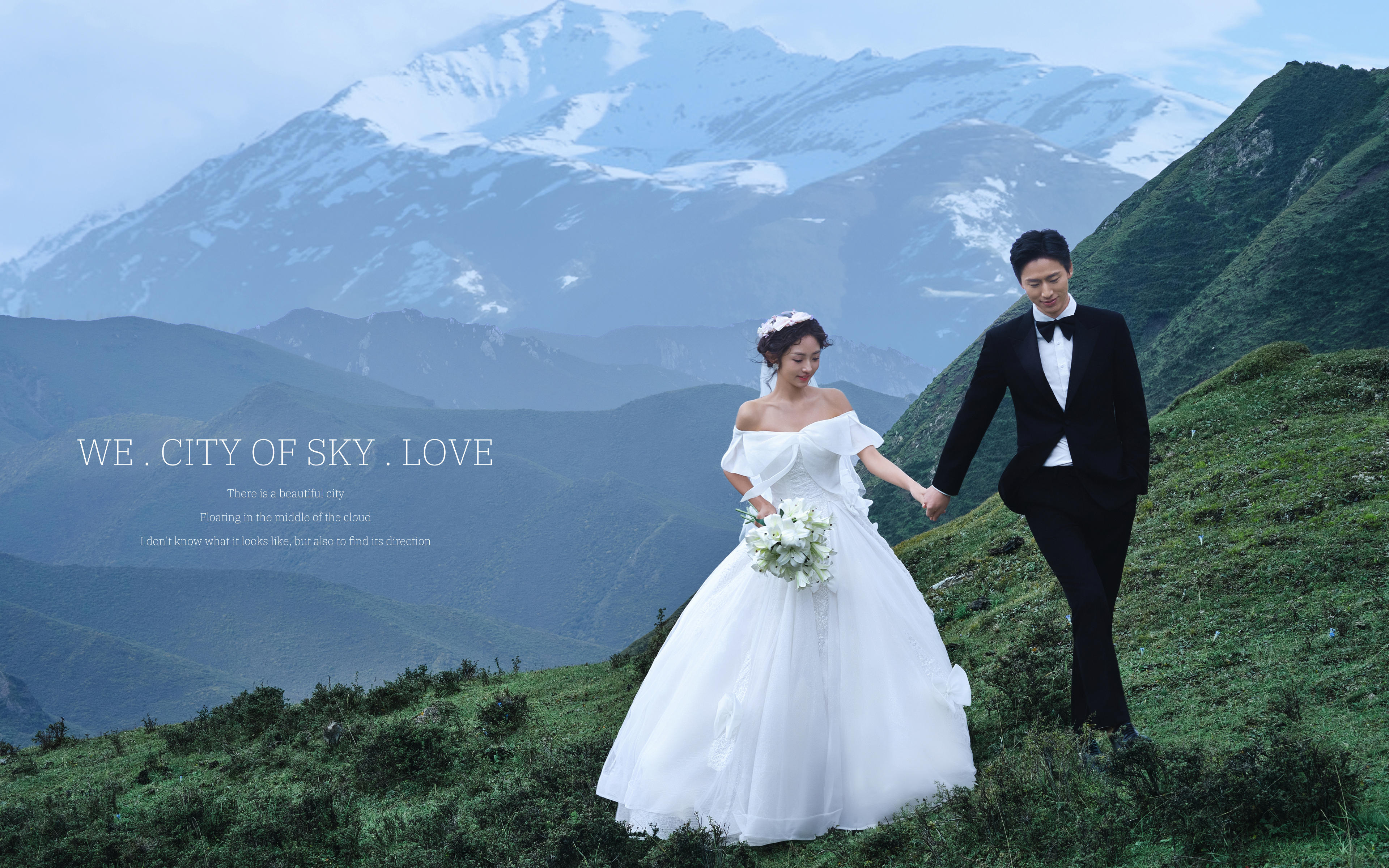 【云屾旅拍】雪山与草地融合的山野婚纱照