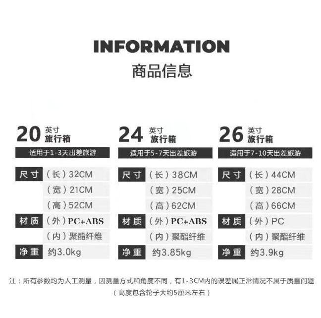 萬(wàn)向輪 紅色行李箱陪嫁箱新娘嫁妝 209拉鏈款