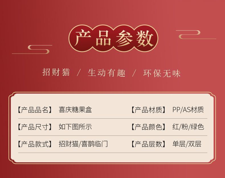 创意分格多格果盘干果盘糖果盒结婚家用水果盘客厅茶几网红零食