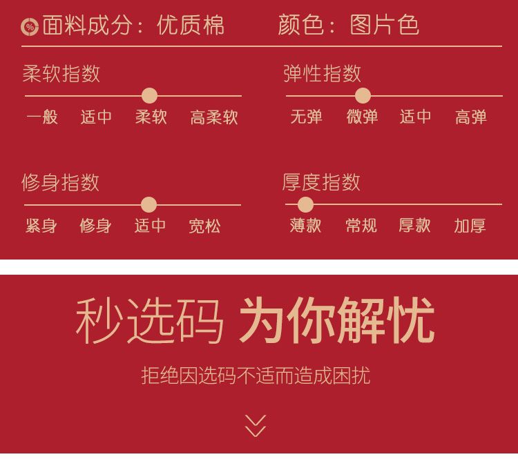 新婚情侣秋冬季高级感女家居服套装