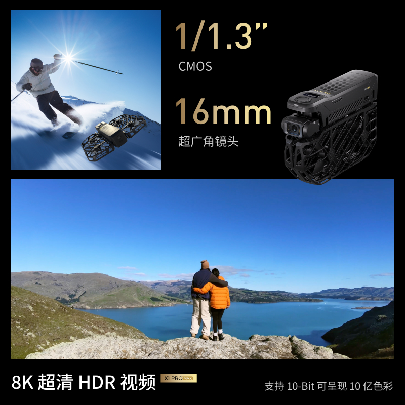 【活动期间送雨伞】哈浮飞行相机 X1 PRO|PROMAX 无人机接亲户外婚礼跟拍