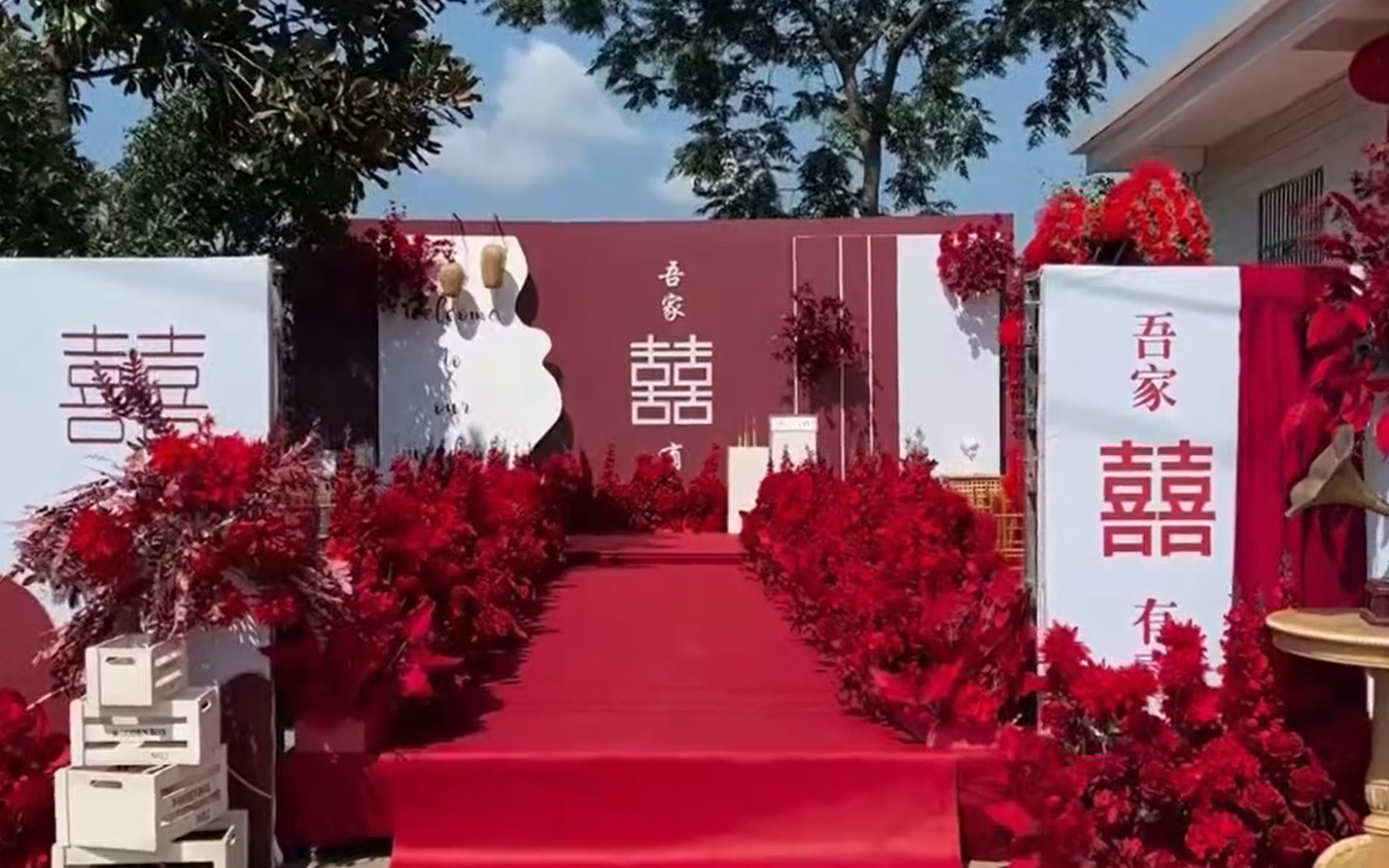 昭通匯愛婚禮——紅白簡約戶外婚禮