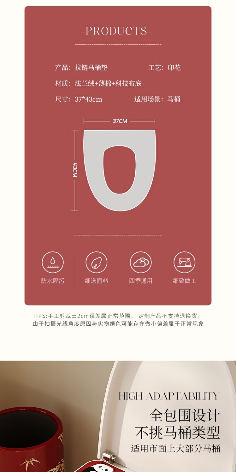 结婚马桶垫家用红色坐垫坐便套通用防水娘家婚庆用品