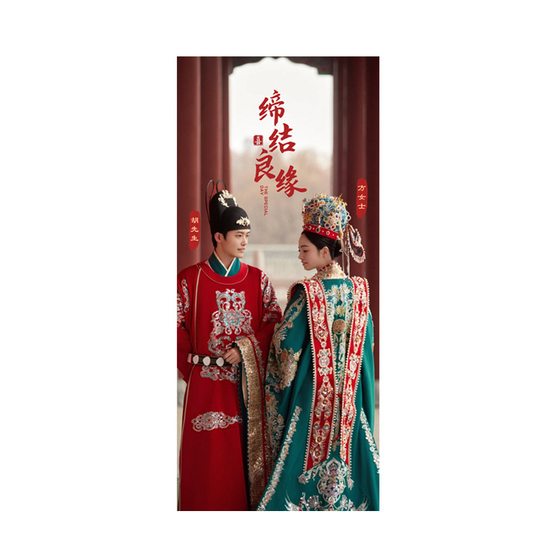 【定制迎宾海报】新人迎宾海报迎宾牌婚纱照易拉宝婚礼结婚订婚布置【定制商品不可退换】