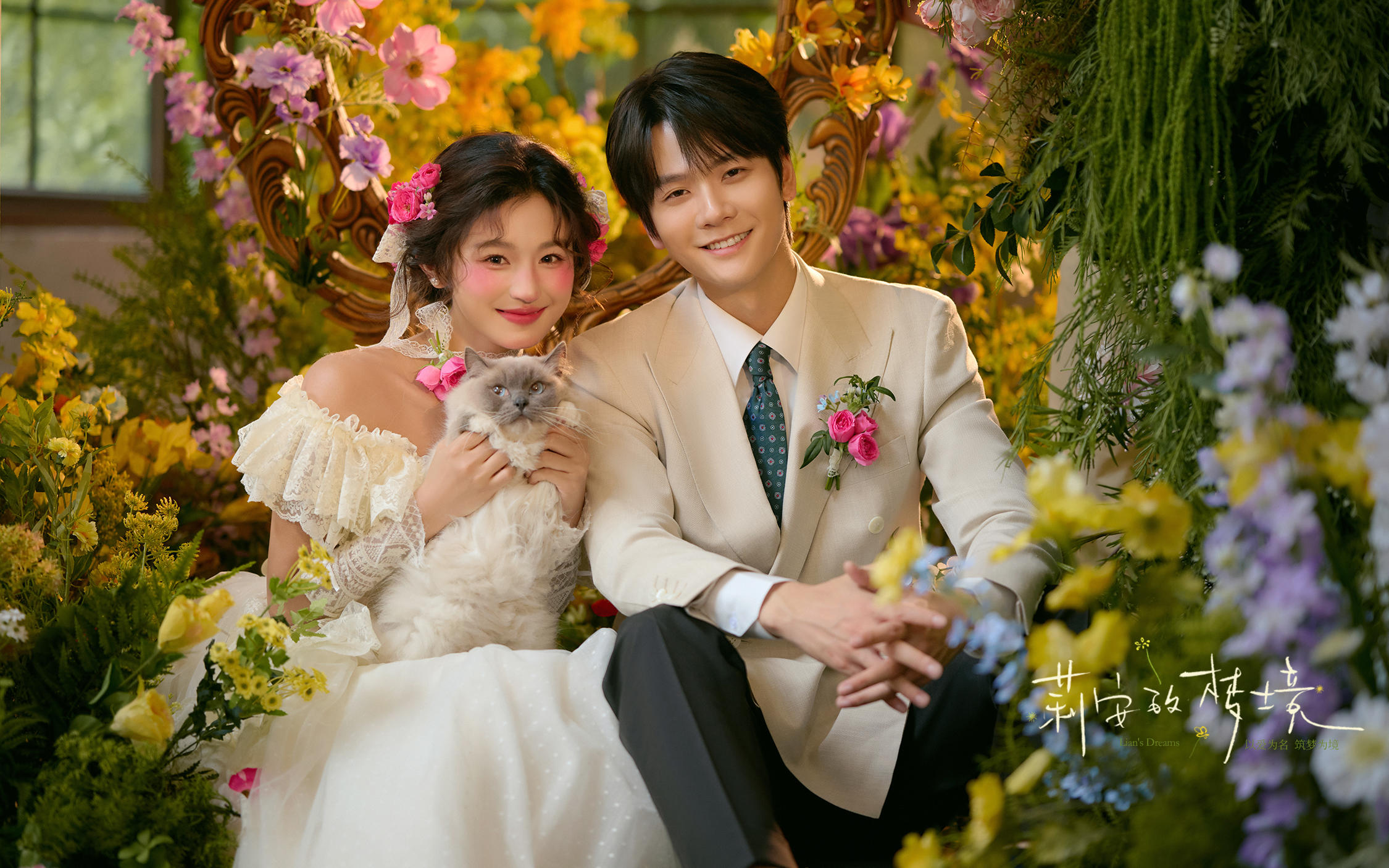 【莉安的梦境】精致氛围感法式复古婚纱照