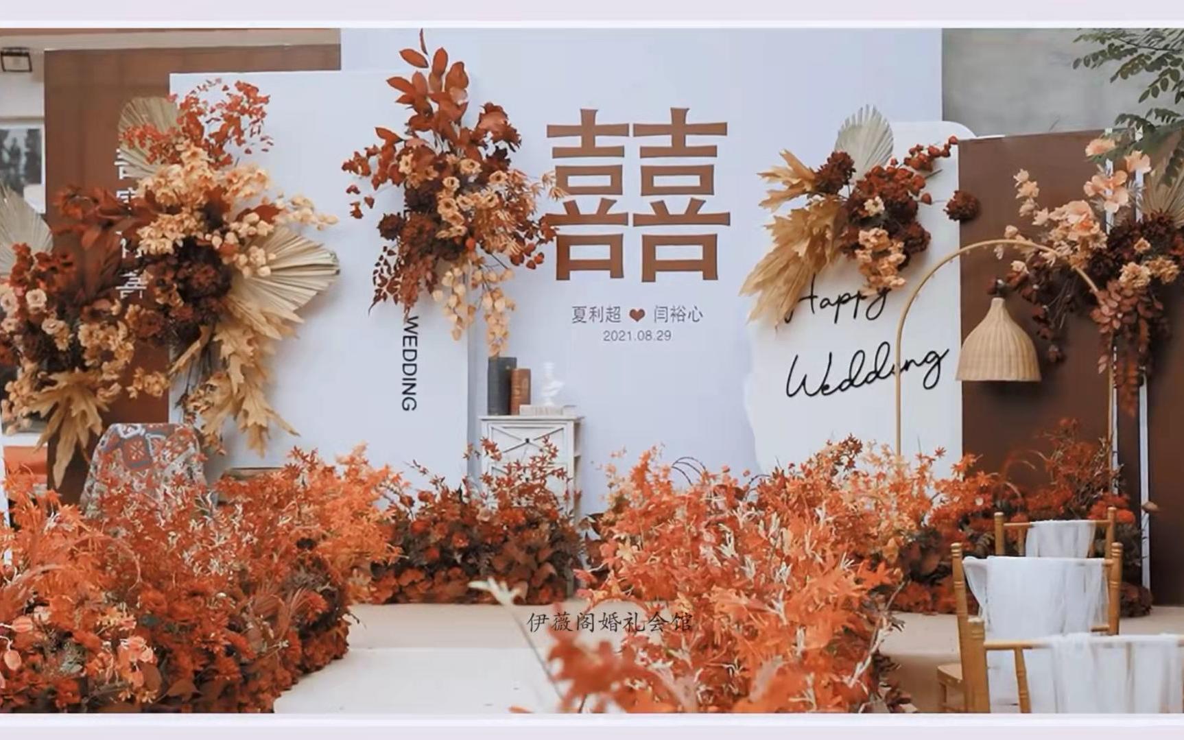 达州伊薇阁婚礼|   红色  小资婚礼  