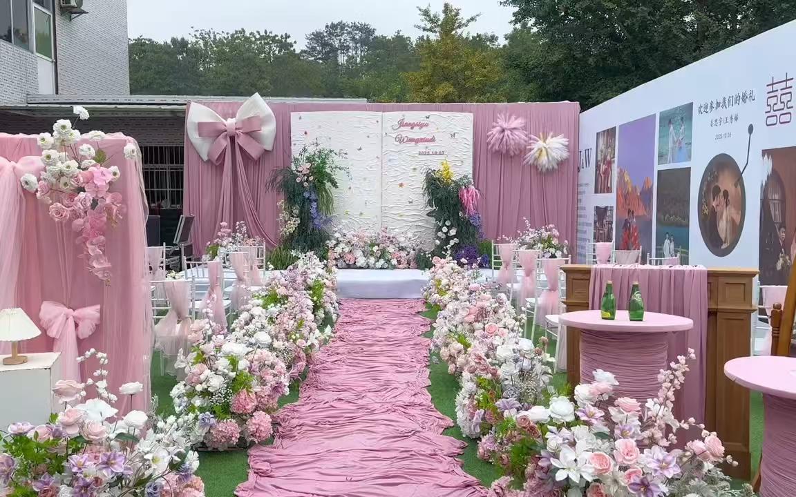 粉色浪漫轻奢风