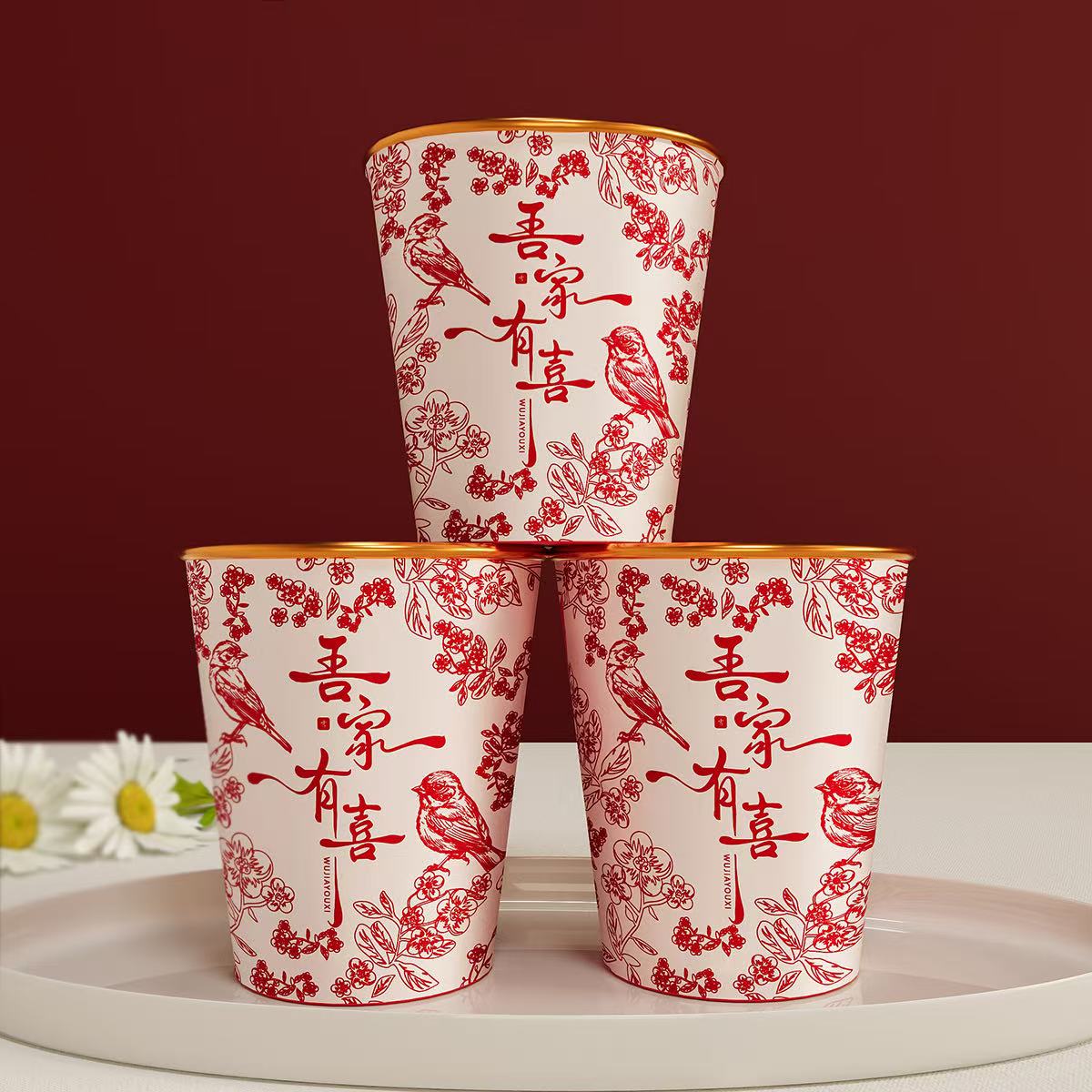 【加厚】一次性紙杯結(jié)婚金箔紙杯