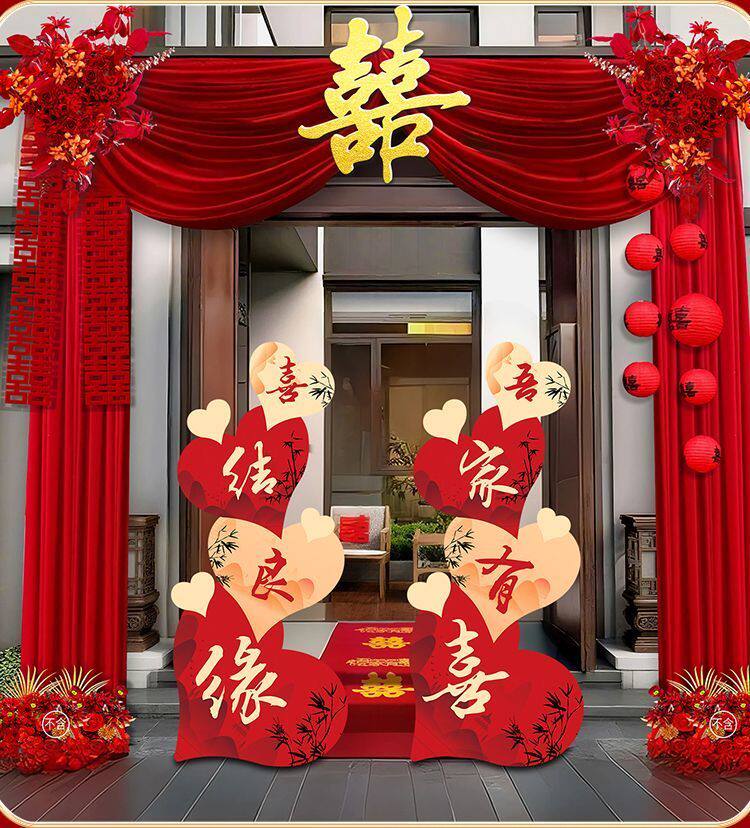 农村结婚庭院子门布幔布置婚礼布置自建房大门口婚房装饰套装 