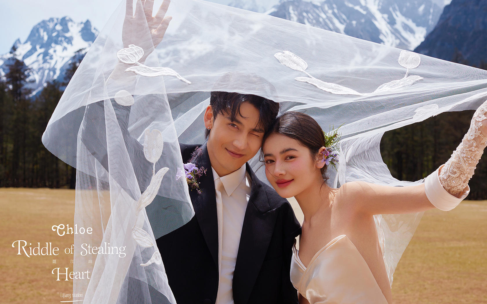 克洛伊旅拍丨云杉坪婚紗照一定要拿下